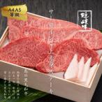 隠岐牛 サーロイン 上赤身 ステーキ 800g