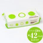 ふるさと納税 富士市 こんりりーミニ42入りペーパータオル ソフトタイプ(a1595)