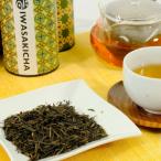 岩崎製茶 ほうじ茶