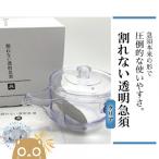 K2247 割れない透明急須 タイプ 野口熊太郎茶園