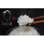 マルハラファームのひめの凜 3kg