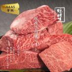 隠岐牛 肉塊 2.4kg