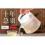 十年急須 若草色 茶器 急須