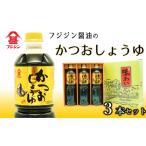 風味豊かなかつお醤油 1L