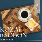 KOZAinoOBON 紗彩AV3