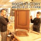 家具のオーダーリメイク利用券