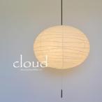 2灯ペンダントライト cloud 揉み紙