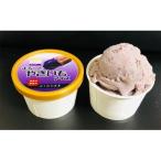 ふるさと納税 飯能市 まるごとやきいもアイス(ふくむらさき)[52210637]