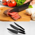 ふるさと納税 関市 NiNJA Cool Kitchen Were 包丁3本セット(牛刀・三徳・ペティ) H50-19
