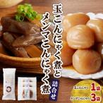 1袋と 3袋