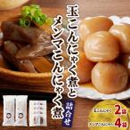 2袋と 4袋