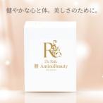 麗アミノビューティー 1個75g 2.5g×30袋