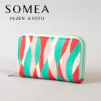 SOMEA コイン&amp;カードケース