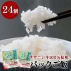 ふるさと納税 石巻市 
