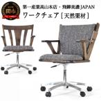 D180-03 悠プレミアム ワークチア