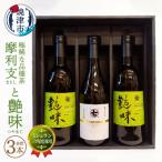 ミシュラン 三ツ星店のお茶 と極稀品種茶