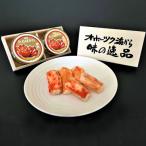 70-71 タラバガニ棒肉缶詰2缶セット