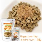 犬猫用主食 Happy Love 1kg+ケイズマイスター 30g
