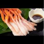 生冷紅ズワイ棒ポーション400g×3袋