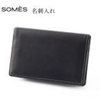 SOMES FE-34 名刺入れ ブラック