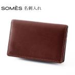 SOMES FE-34 名刺入れ チョコレートブラウン