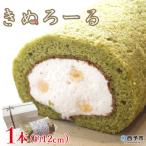 <シルクとミルクの町のむらスイーツ