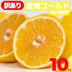 ふるさと納税 愛南町 �