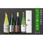 日本酒 瑞福 菊日本 純米 Fu. 純米大吟醸