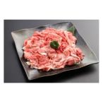 家族団らん 金猪豚 切落し500g×4P