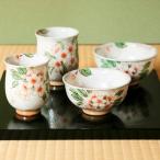 京焼 清水焼 夫婦ふくりん茶碗 ふくりん湯呑セット