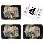 fu.... налог юг ... город [ передний . вода производство ] Awaji Island 3 год .... ах .300g.(3P комплект )