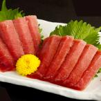 厳選メバチマグロ赤身1柵