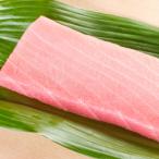 厳選メバチマグロ中トロ1柵
