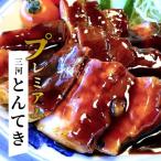 プレミアム 三河とんてき 創業大正9年 日本料理