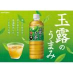 玉露入りお茶600ml×24本入 ×3回
