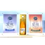 明浜産 天晴みかんジュース 温州みかん 1本