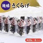 fu.... налог ... вода блок сухой иудино ухо примерно 160g [ сейчас .. Ishikawa префектура ... вода блок 38600519]