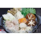 宍道湖産しじみスープ~鶏鍋セット~