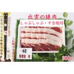 fu.... налог .. город ... . мясо (......*... для ),.... главный палочки для еды есть [1_1-061]