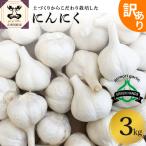 fu.... налог . место река . город [8 месяц средний ... последовательный отправка ][ есть перевод ] Aomori префектура производство чеснок 3kg (1kg×3)