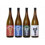 出雲富士 純米吟醸 特別純米 純米一升瓶4本セット