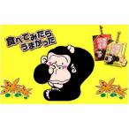 fu.... налог .. город Gorilla. нос .. jumbo комплект 