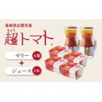 fu.... налог .. город супер помидор сок маленький бутылка × супер помидор желе комплект [1_2-024]