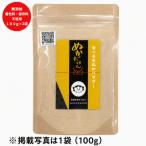 食べる米ぬかパウダー NUKADAKEN