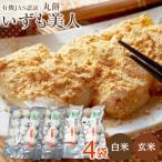 出雲からお届けする有機JAS認証 白米角餅
