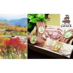 fu.... налог магазин . блок JAPAN X ветчина * бекон &amp; сосиски комплект / итого 685g [04301-0044]