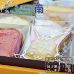 こーにゃんのおやつタイム 南 it-0058