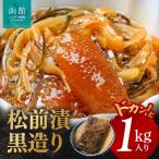 �ӂ邳�Ɣ[�� ���َs �C�`�����Y�@���O�Ѝ�����1kg����_HD010-002