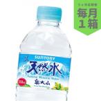 ふるさと納税 江府町 �