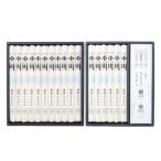 小川の稲庭そうめん VST-30 VS-40セット